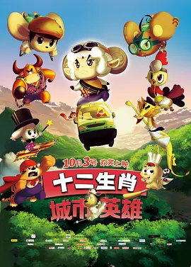 燃烧的恋人